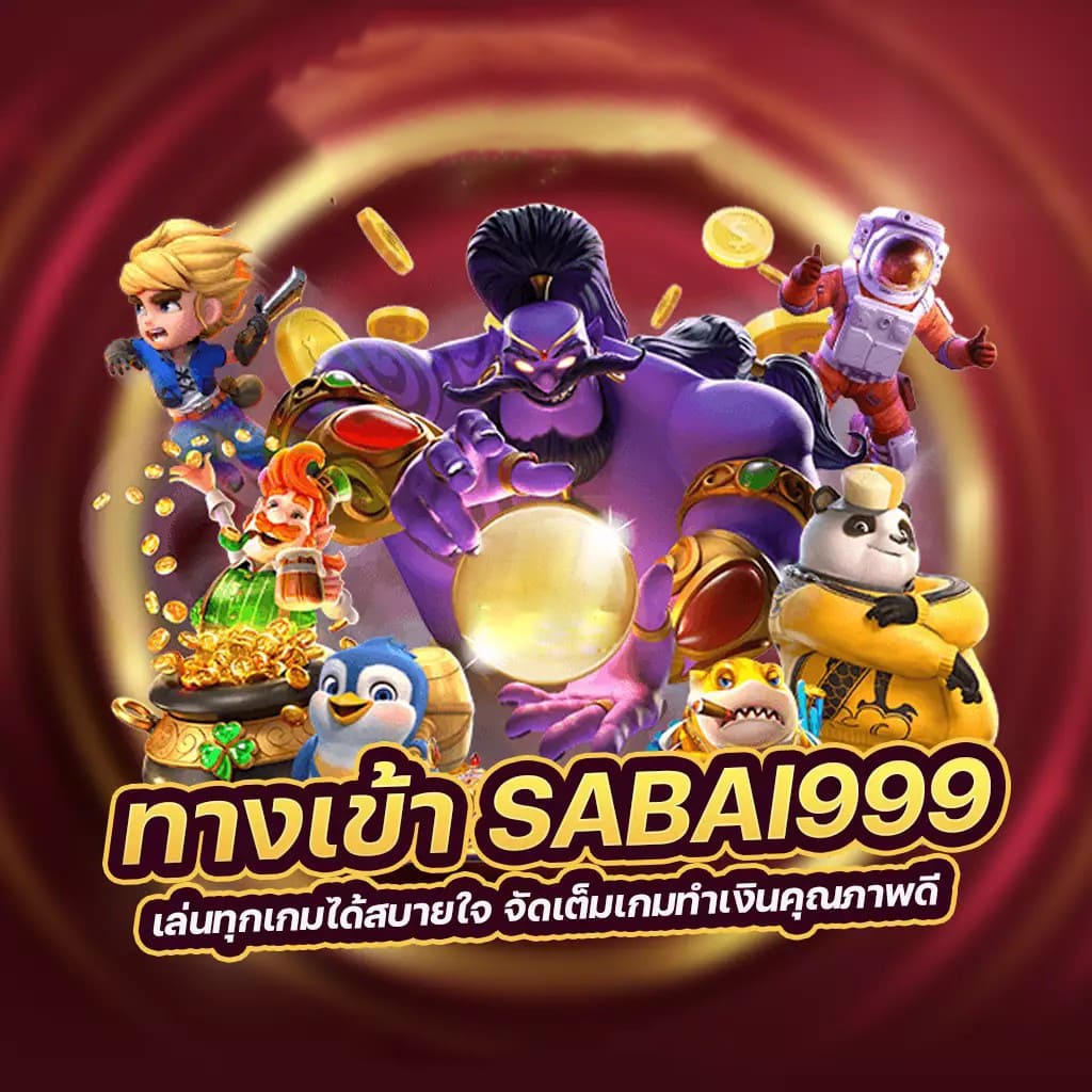 5 bet365： เกมใหม่ล่าสุดสำหรับผู้เล่นออนไลน์