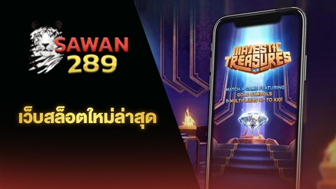 ประสบการณ์การเล่นเกมออนไลน์ใหม่ล่าสุดใน LiveChatBet365