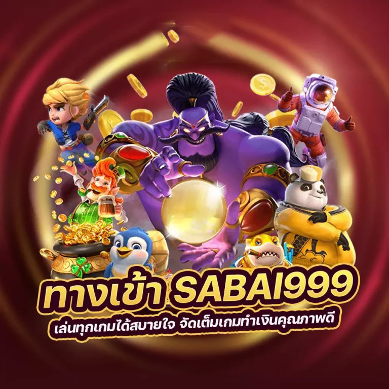 191 คา สิ โน - ผู้เล่นเกมอิเล็กทรอนิกส์ ผู้ชนะเสมอ