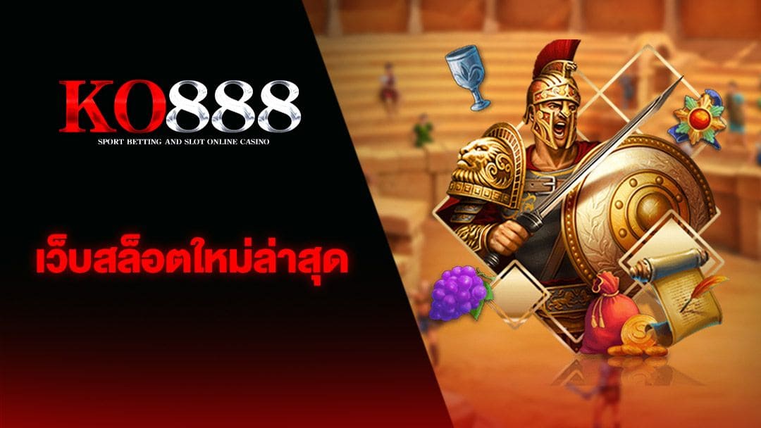 เทคนิคและกลเม็ดในการเล่นเกมสล็อตออนไลน์ Lucky 89 Casino เพื่อเพิ่มโอกาสชนะ