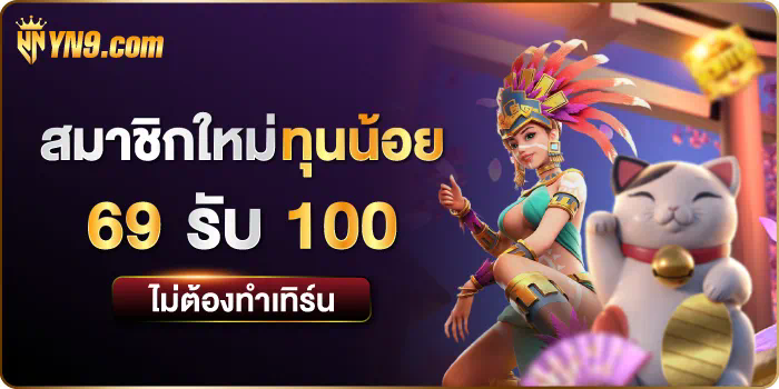 ชื่อ： ประสบการณ์การเล่นเกมใน 'sa gaming คา สิ โน