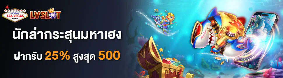 ความลับของ Spinix ใหม่ เกมใหม่ล่าสุดสำหรับผู้เล่นเกมออนไลน์